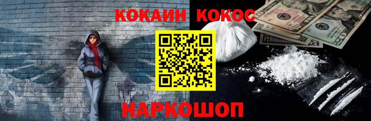 Меф  Вход с VPN  МЕТ  МЕФ кристаллы  Кокаин  Нягань  Бошки Шишки  Гашиш  Codein 