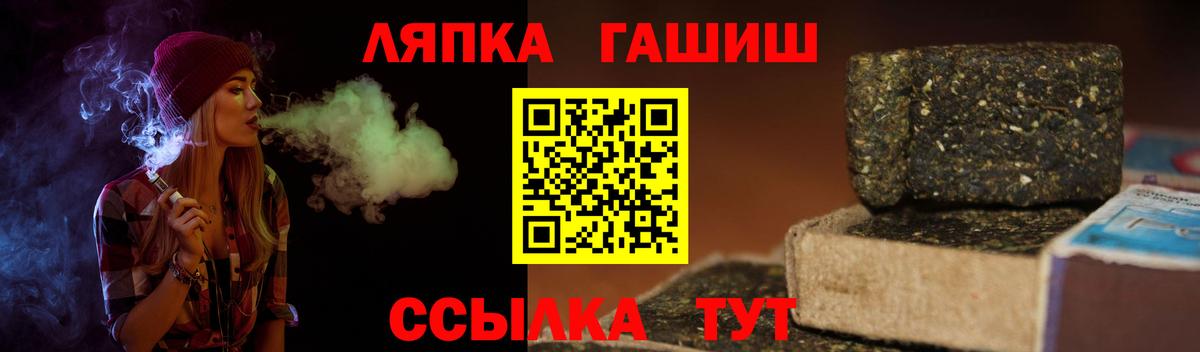 Гашиш убойный  ГАШ гашик  Нягань  Вход с VPN 