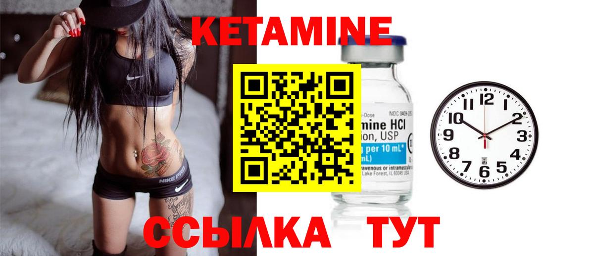 нарко площадка формула  Кетамин ketamine  hydra вход  Вход с VPN  Нягань 