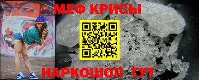 метамфетамин Ставрополь