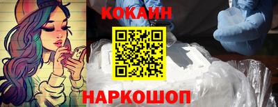прущие грибы Старая Купавна