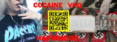 метамфетамин Ставрополь