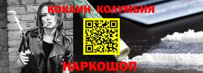 метамфетамин Ставрополь