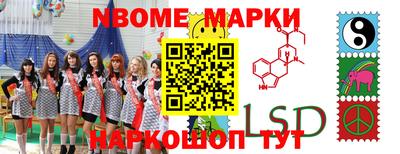 прущие грибы Старая Купавна