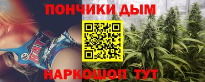 метамфетамин Ставрополь