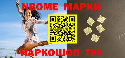 прущие грибы Старая Купавна