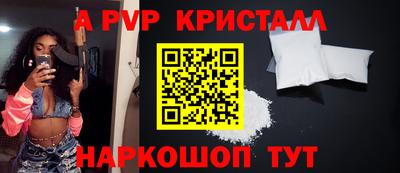 прущие грибы Старая Купавна