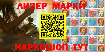 метамфетамин Ставрополь