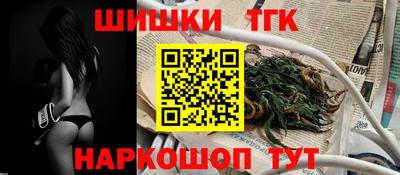 метамфетамин Ставрополь