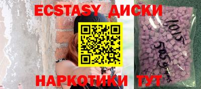 прущие грибы Старая Купавна