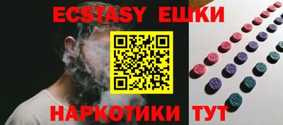 метамфетамин Ставрополь