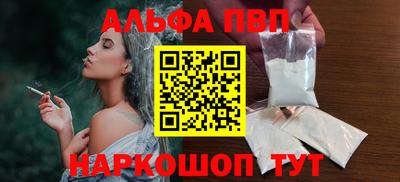 прущие грибы Старая Купавна