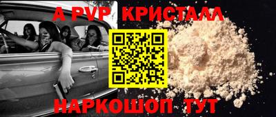 прущие грибы Старая Купавна