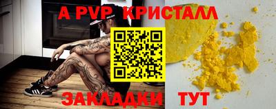метамфетамин Ставрополь