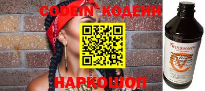 метамфетамин Ставрополь