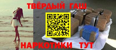 метамфетамин Ставрополь