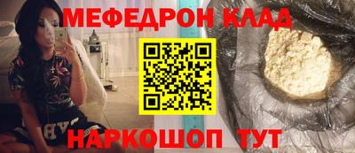 прущие грибы Старая Купавна