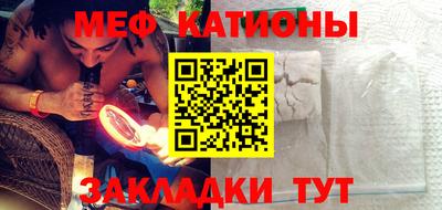 метамфетамин Ставрополь