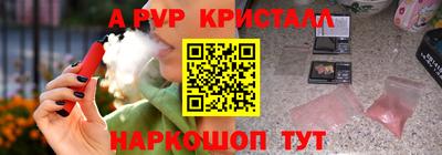 прущие грибы Старая Купавна