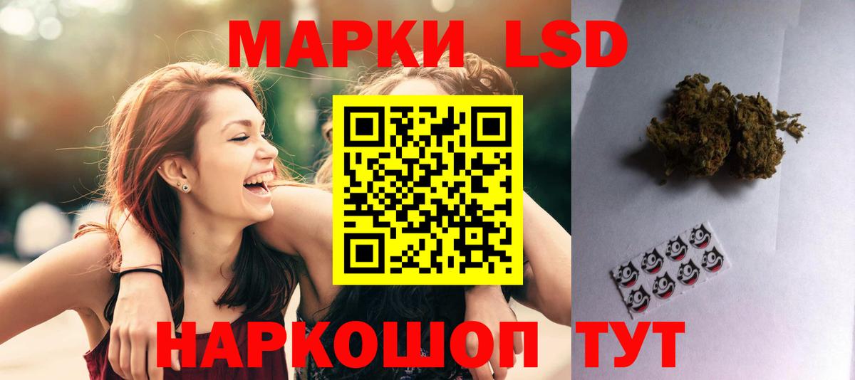 LSD-25 экстази кислота  ЛСД экстази кислота  ЛСД экстази  Нягань  Вход с VPN 