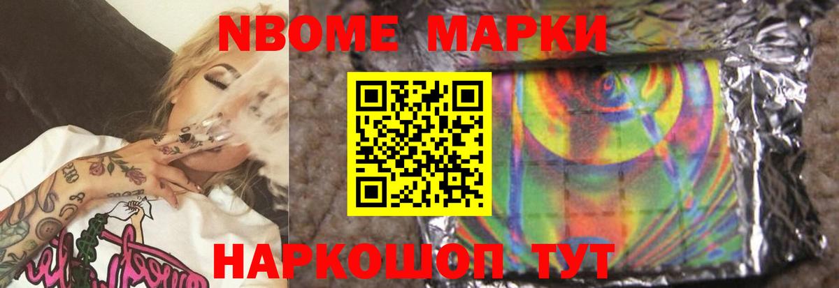 Лсд 25 экстази кислота Нягань
