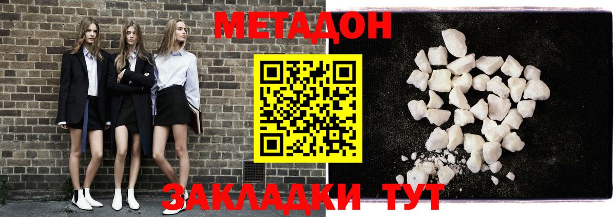 darknet как зайти  МЕТАДОН VHQ  Вход с VPN  Нягань 