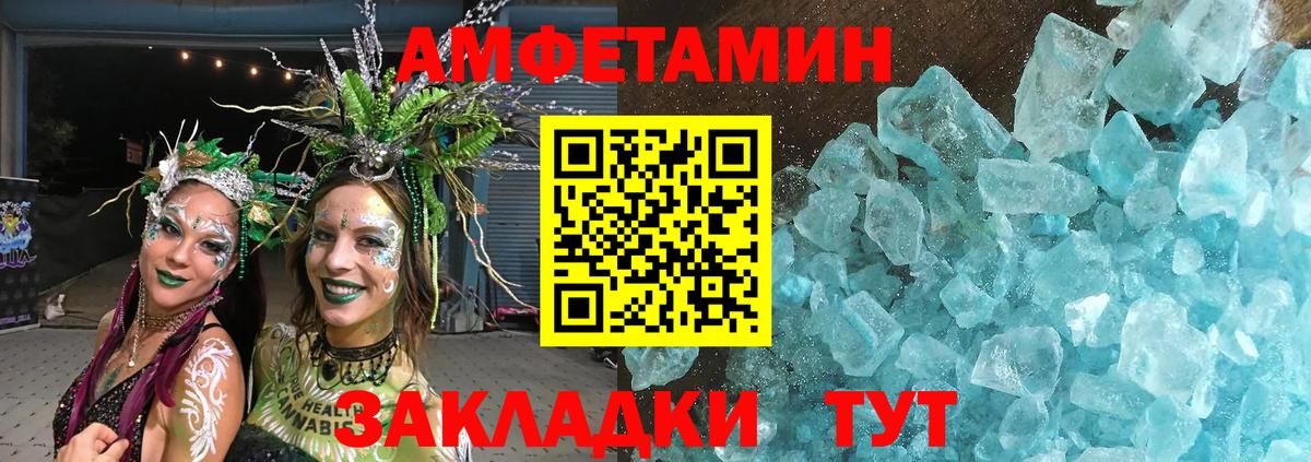 Нягань  Метамфетамин  Вход с VPN  Метамфетамин пудра  Метамфетамин пудра 