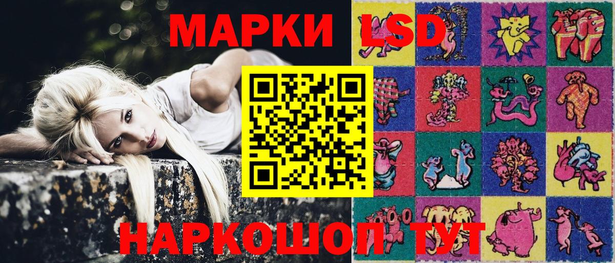 Нягань  Марки N-bome 1,8мг  Вход с VPN 