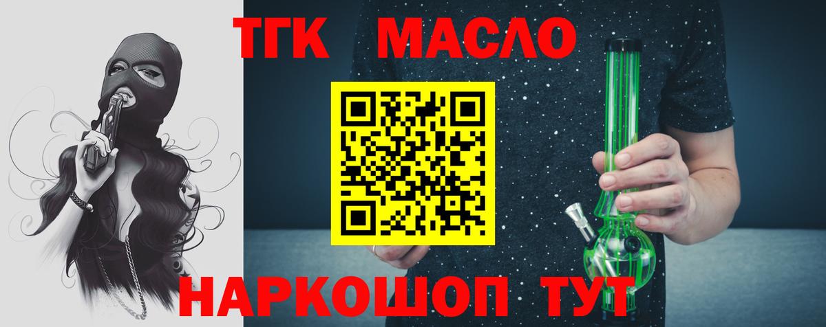  Кокаин Нягань