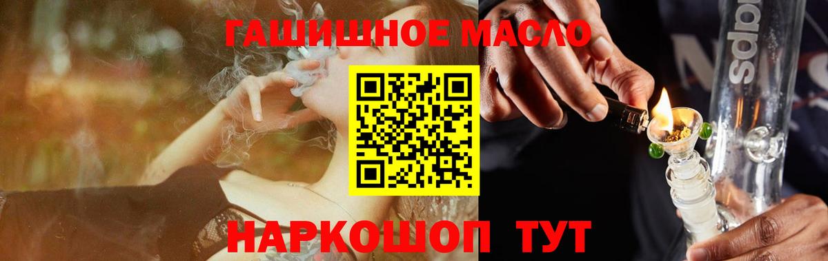 Нягань  где купить наркотик  Вход с VPN  Дистиллят ТГК вейп с тгк 