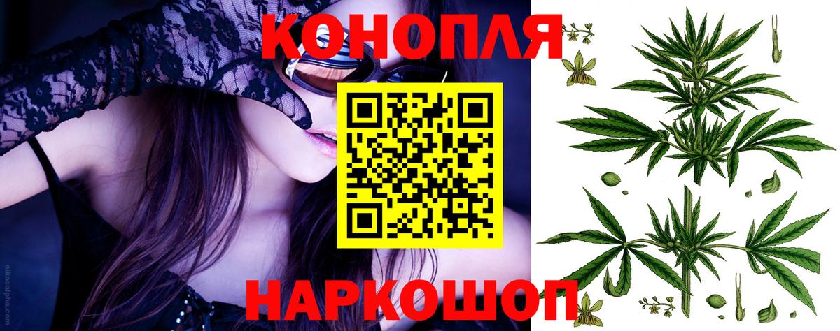 Канабис THC 21%  Конопля OG Kush  Конопля AK-47  Нягань  Конопля OG Kush  Вход с VPN 