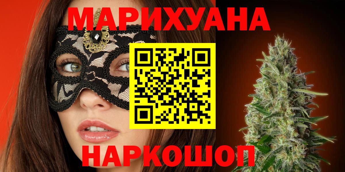 Канабис Bruce Banner Нягань
